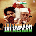 Jai Jawaan Jai Kisaan (2015) Mp3 Songs
